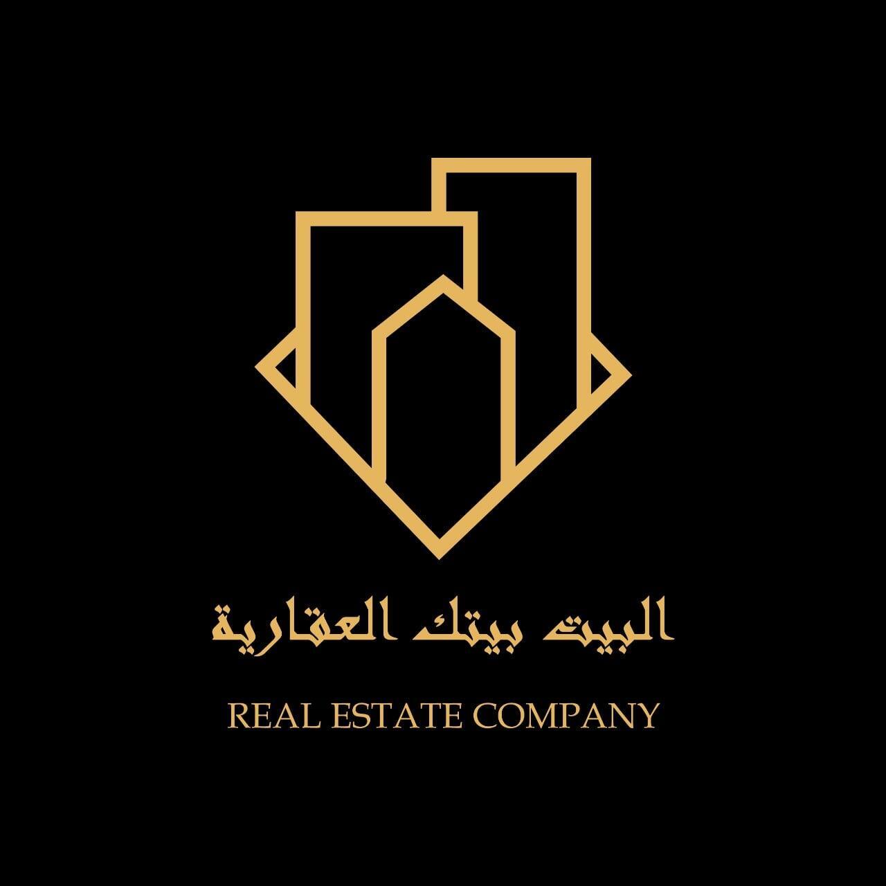 Albayt Baytuk Properties